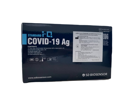 STANDARD i-Q  COVID-19 Ag test for the determination of coronavirus antigen 25 pcs